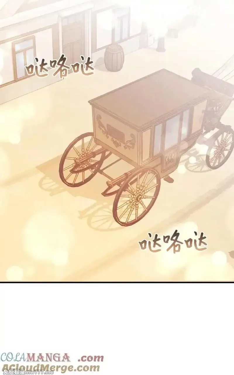 重生后，伯爵夫人要离婚！,116 父子矛盾,第52张