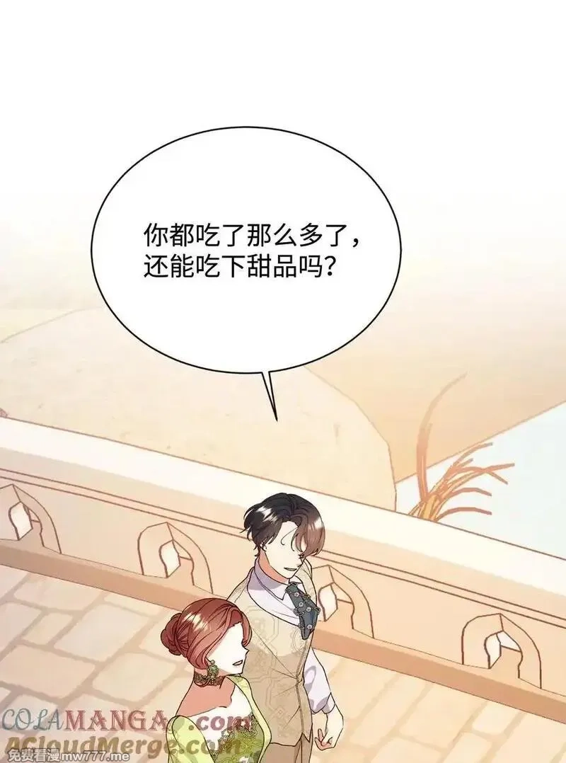 重生后，伯爵夫人要离婚！,116 父子矛盾,第55张