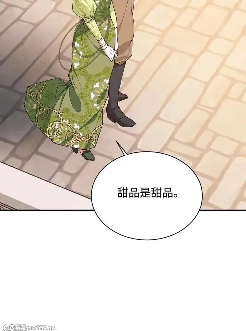 重生后，伯爵夫人要离婚！,116 父子矛盾,第56张