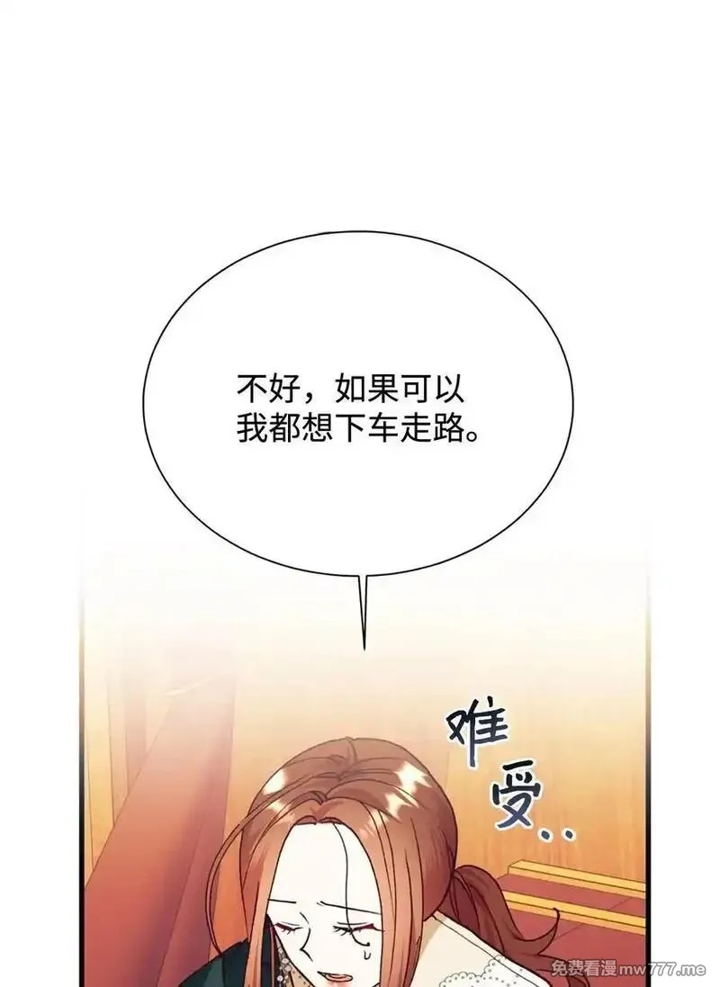 重生后，伯爵夫人要离婚！,111 救下祭司,第26张
