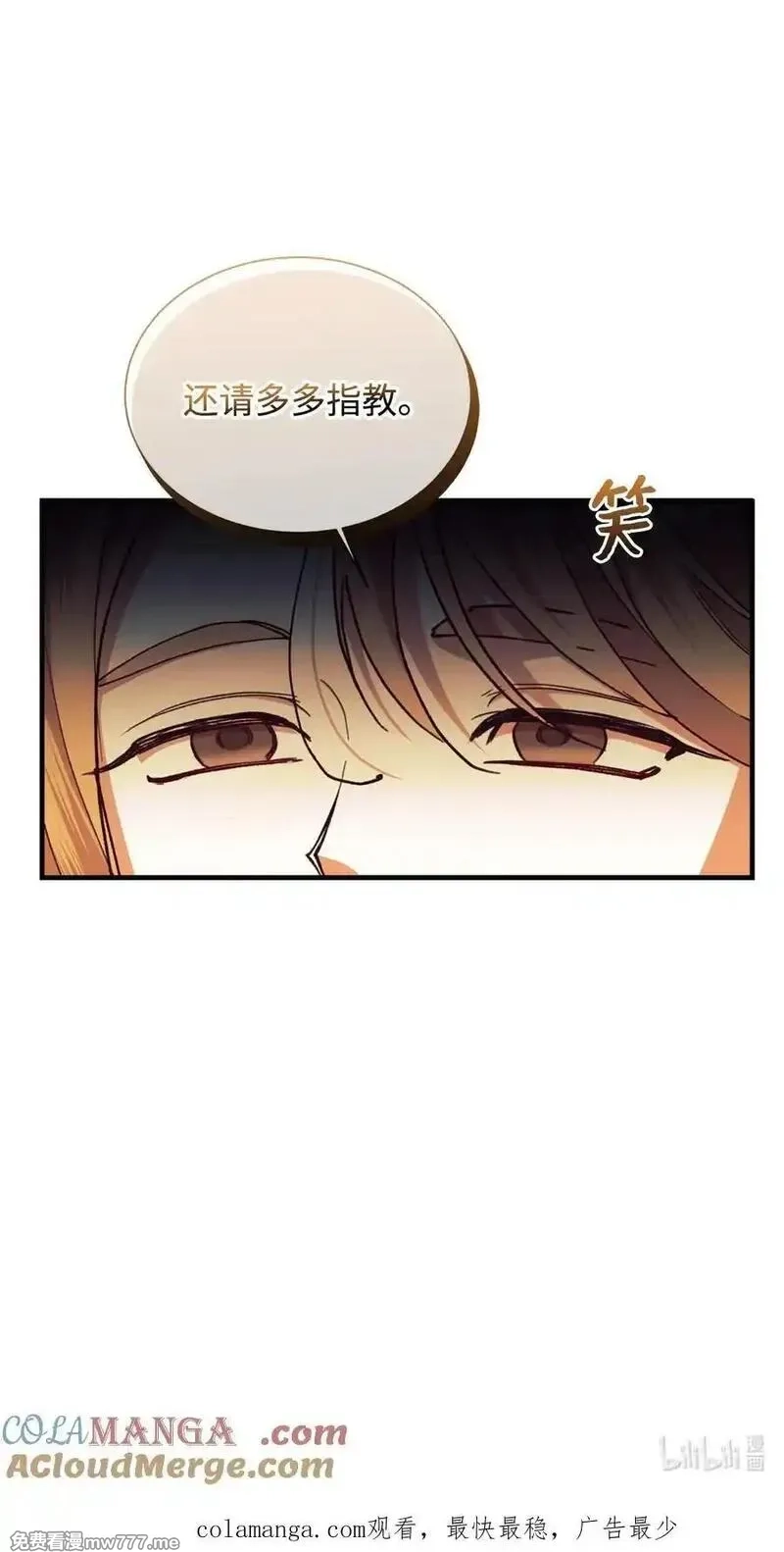 重生后，伯爵夫人要离婚！,111 救下祭司,第61张