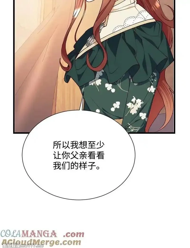 重生后，伯爵夫人要离婚！,110 踏上旅程,第40张