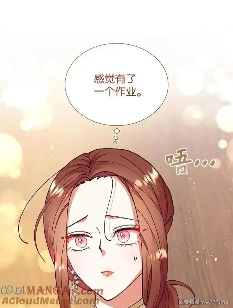 重生后，伯爵夫人要离婚！,110 踏上旅程,第58张