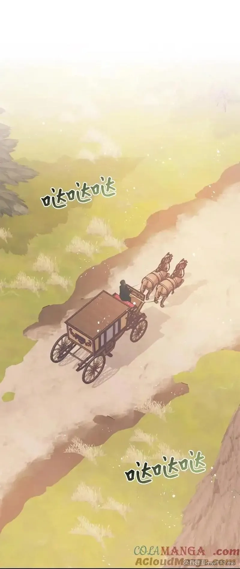 重生后，伯爵夫人要离婚！,110 踏上旅程,第7张