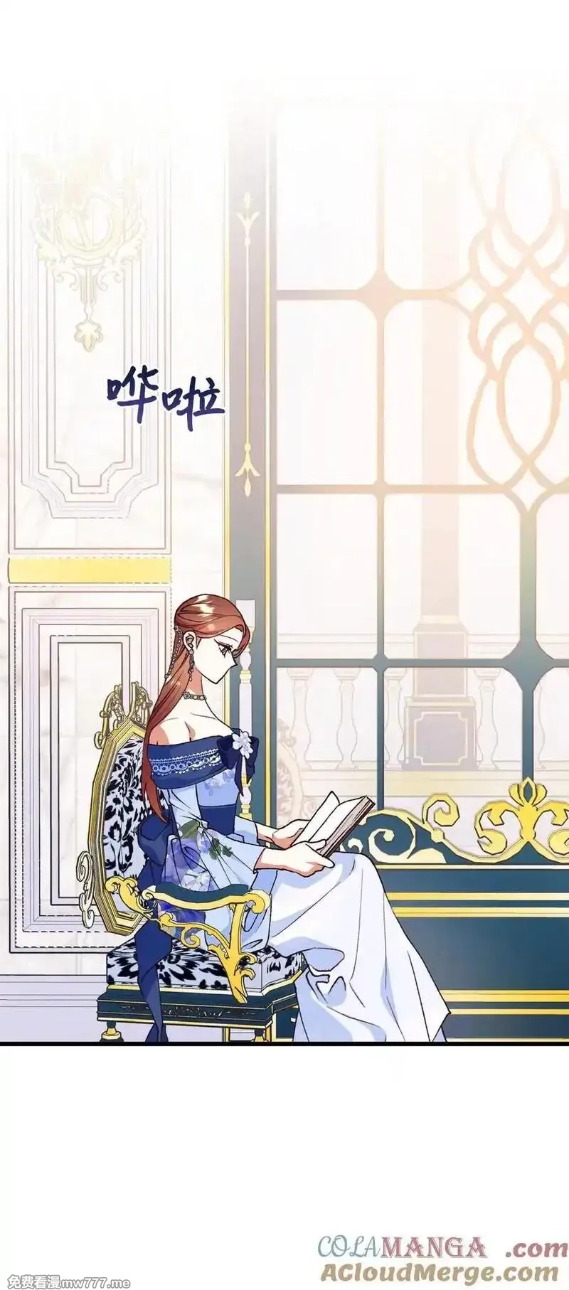 重生后，伯爵夫人要离婚！,115 单独见面,第13张