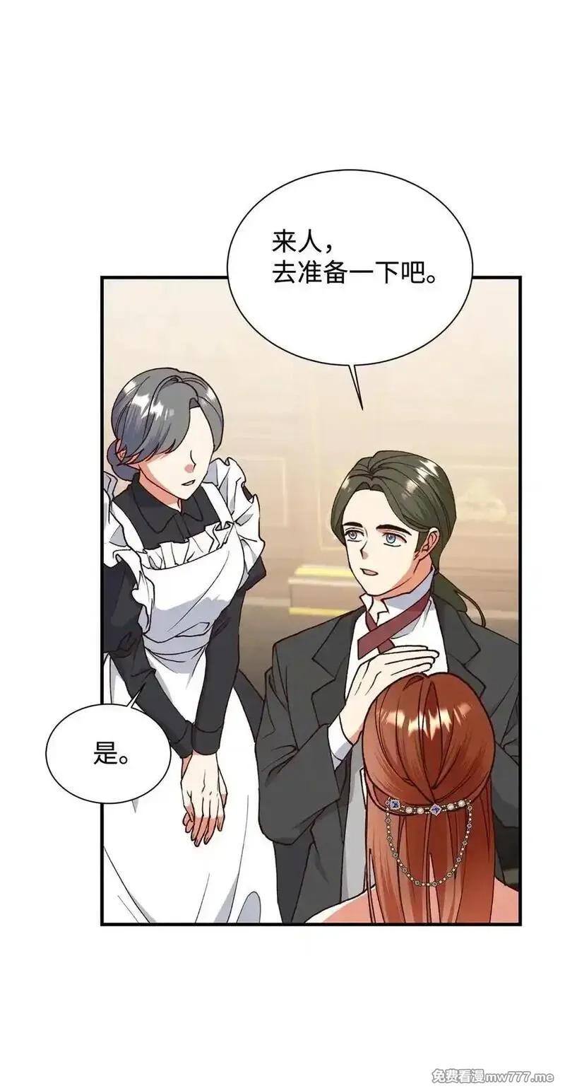 重生后，伯爵夫人要离婚！,115 单独见面,第36张