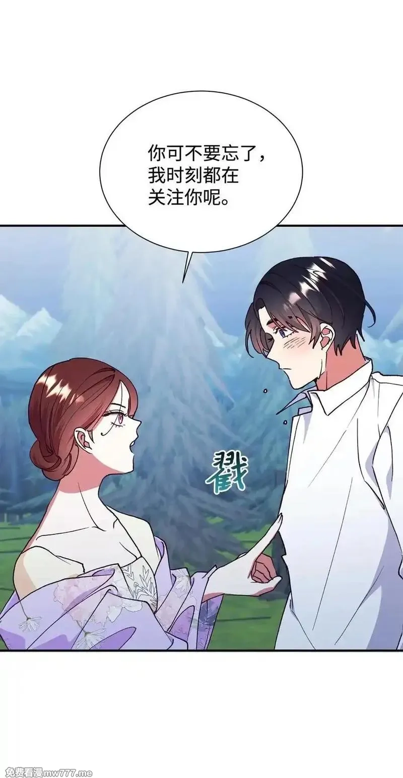 重生后，伯爵夫人要离婚！,112 怪异感,第33张