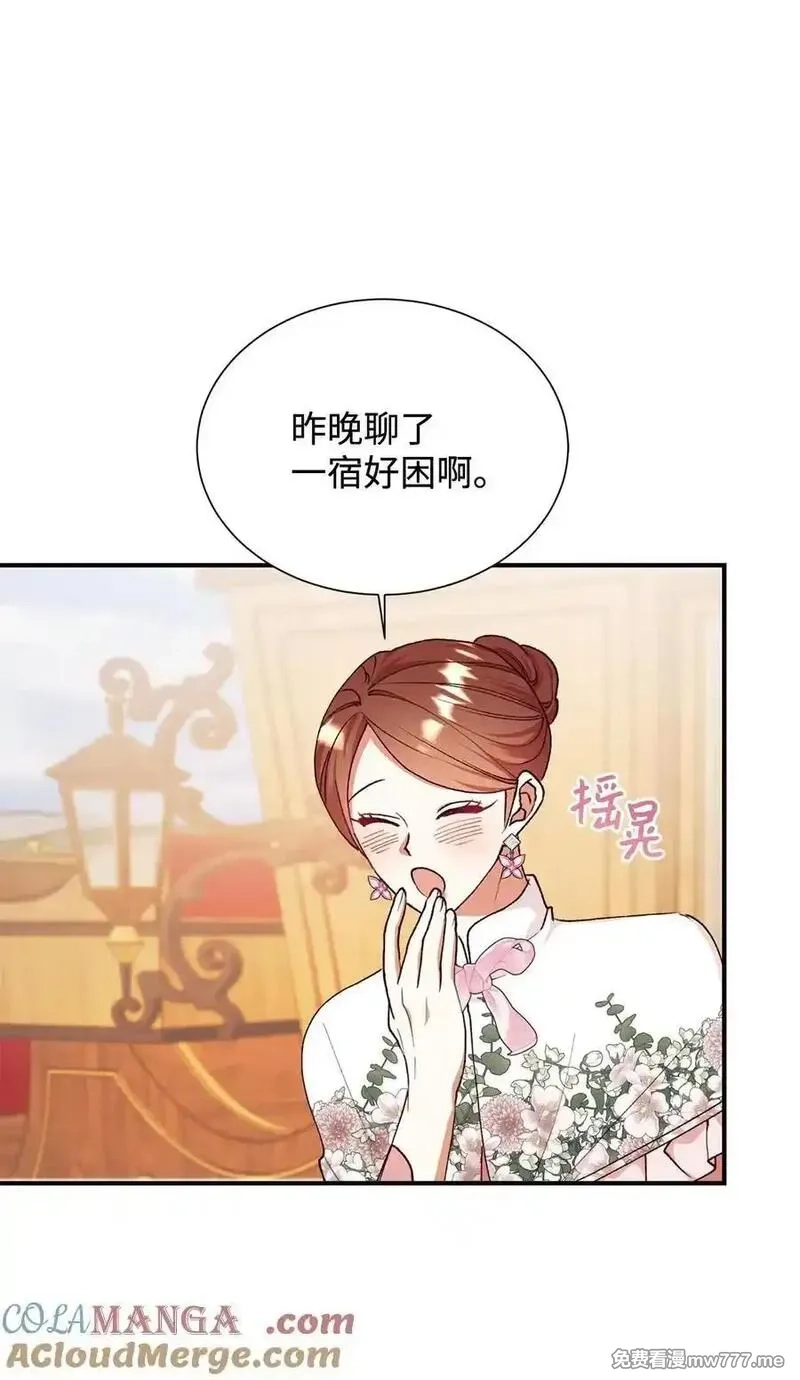 重生后，伯爵夫人要离婚！,112 怪异感,第43张