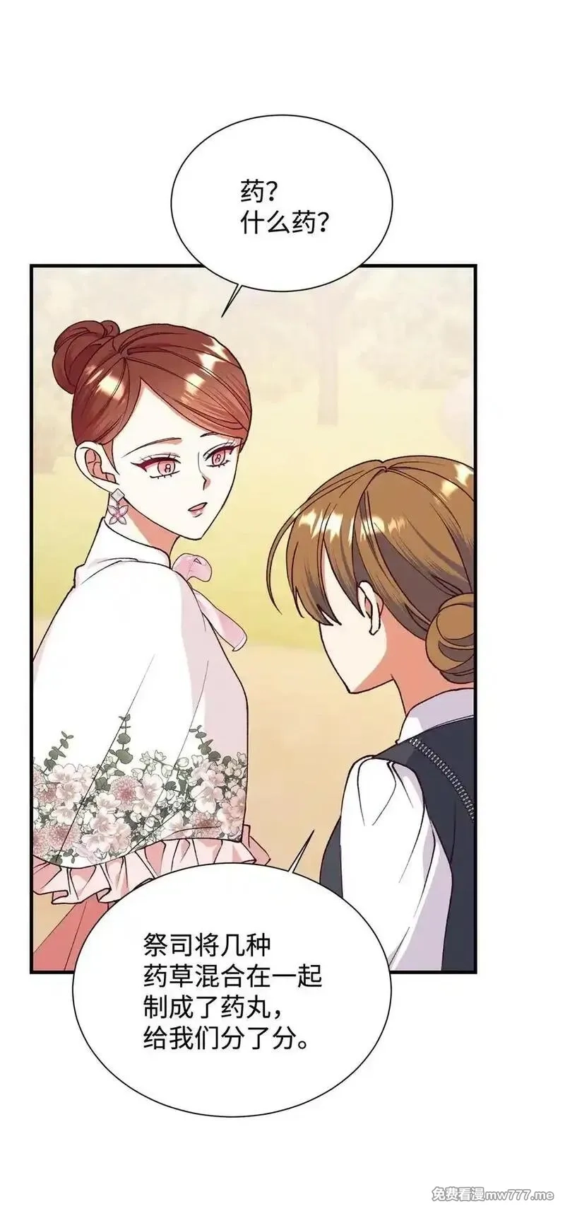 重生后，伯爵夫人要离婚！,112 怪异感,第54张