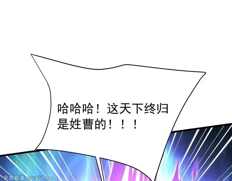 大秦：始皇之子杀敌升级成神,第175话 时空错乱！嬴祁再度坠入新世界！,第1张