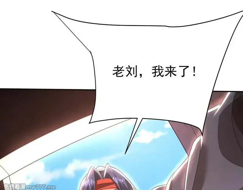 大秦：始皇之子杀敌升级成神,第175话 时空错乱！嬴祁再度坠入新世界！,第102张