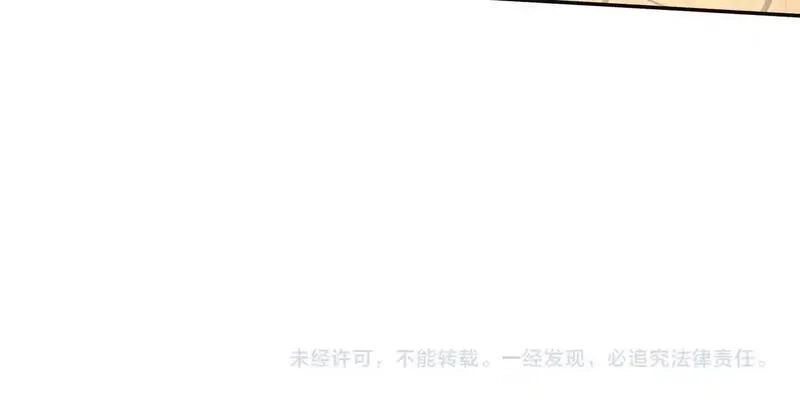 大秦：始皇之子杀敌升级成神,第175话 时空错乱！嬴祁再度坠入新世界！,第109张
