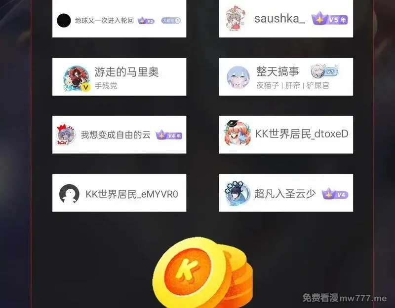 大秦：始皇之子杀敌升级成神,第175话 时空错乱！嬴祁再度坠入新世界！,第111张