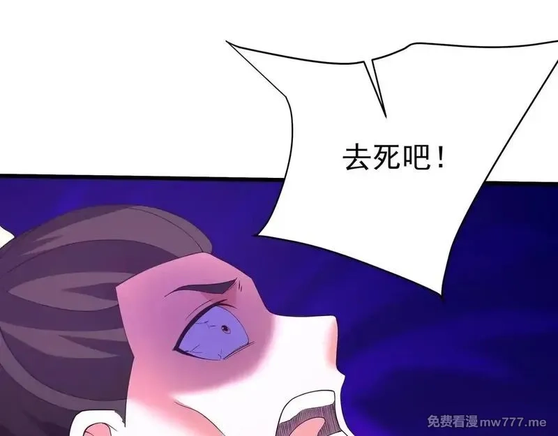大秦：始皇之子杀敌升级成神,第175话 时空错乱！嬴祁再度坠入新世界！,第12张