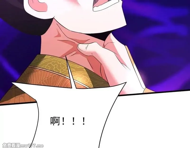 大秦：始皇之子杀敌升级成神,第175话 时空错乱！嬴祁再度坠入新世界！,第13张
