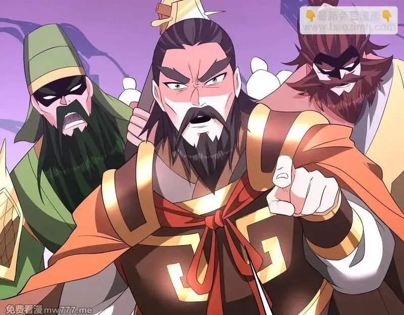大秦：始皇之子杀敌升级成神,第175话 时空错乱！嬴祁再度坠入新世界！,第15张