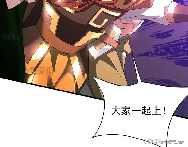 大秦：始皇之子杀敌升级成神,第175话 时空错乱！嬴祁再度坠入新世界！,第18张