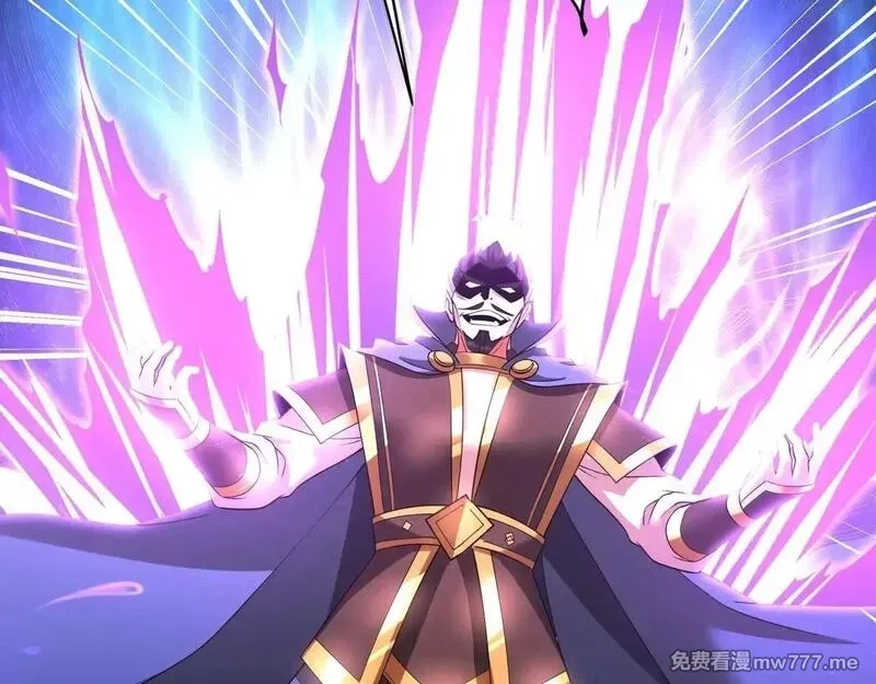 大秦：始皇之子杀敌升级成神,第175话 时空错乱！嬴祁再度坠入新世界！,第2张