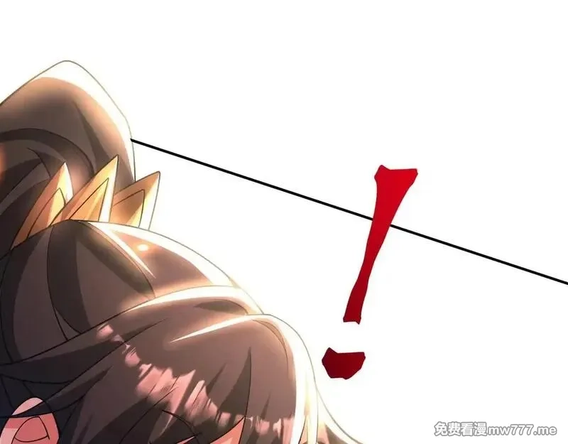 大秦：始皇之子杀敌升级成神,第175话 时空错乱！嬴祁再度坠入新世界！,第37张