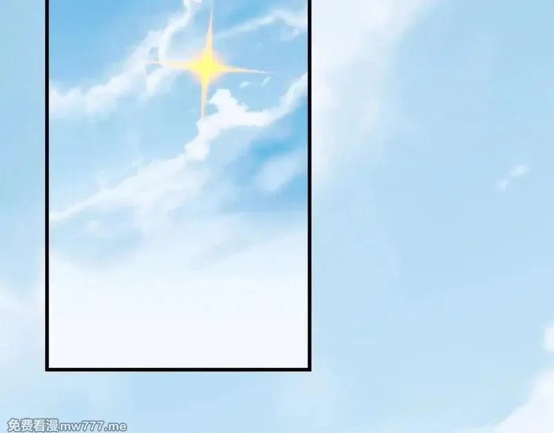 大秦：始皇之子杀敌升级成神,第175话 时空错乱！嬴祁再度坠入新世界！,第44张