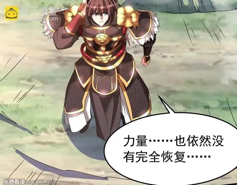 大秦：始皇之子杀敌升级成神,第175话 时空错乱！嬴祁再度坠入新世界！,第49张