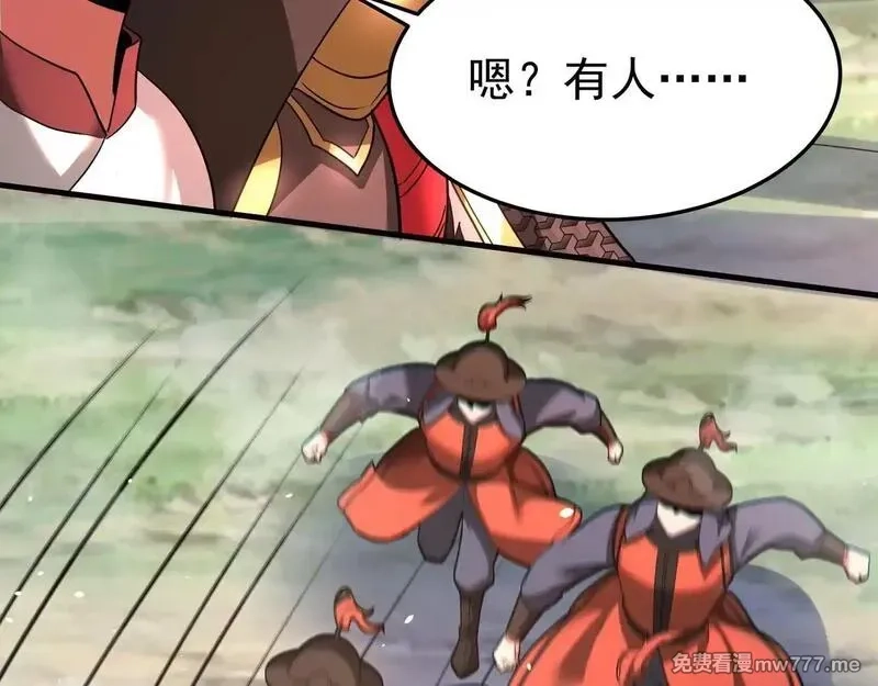 大秦：始皇之子杀敌升级成神,第175话 时空错乱！嬴祁再度坠入新世界！,第52张