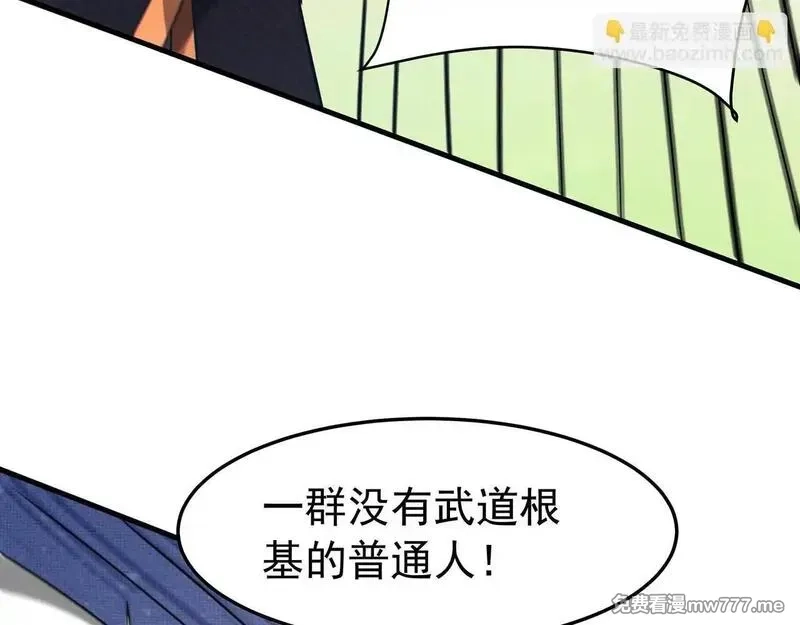 大秦：始皇之子杀敌升级成神,第175话 时空错乱！嬴祁再度坠入新世界！,第67张