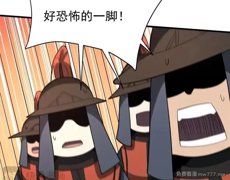 大秦：始皇之子杀敌升级成神,第175话 时空错乱！嬴祁再度坠入新世界！,第73张