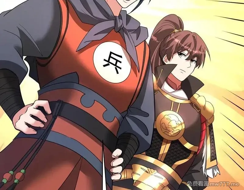 大秦：始皇之子杀敌升级成神,第175话 时空错乱！嬴祁再度坠入新世界！,第77张