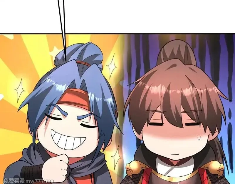 大秦：始皇之子杀敌升级成神,第175话 时空错乱！嬴祁再度坠入新世界！,第87张