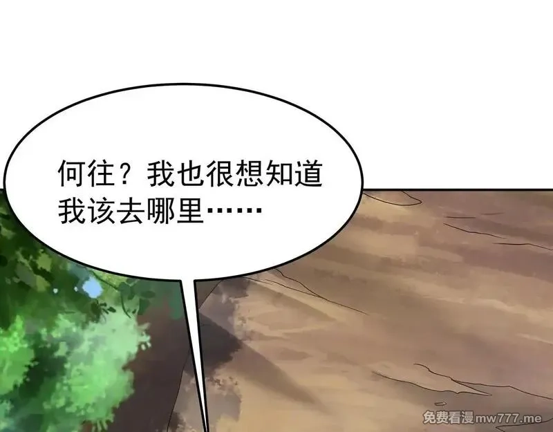 大秦：始皇之子杀敌升级成神,第175话 时空错乱！嬴祁再度坠入新世界！,第93张