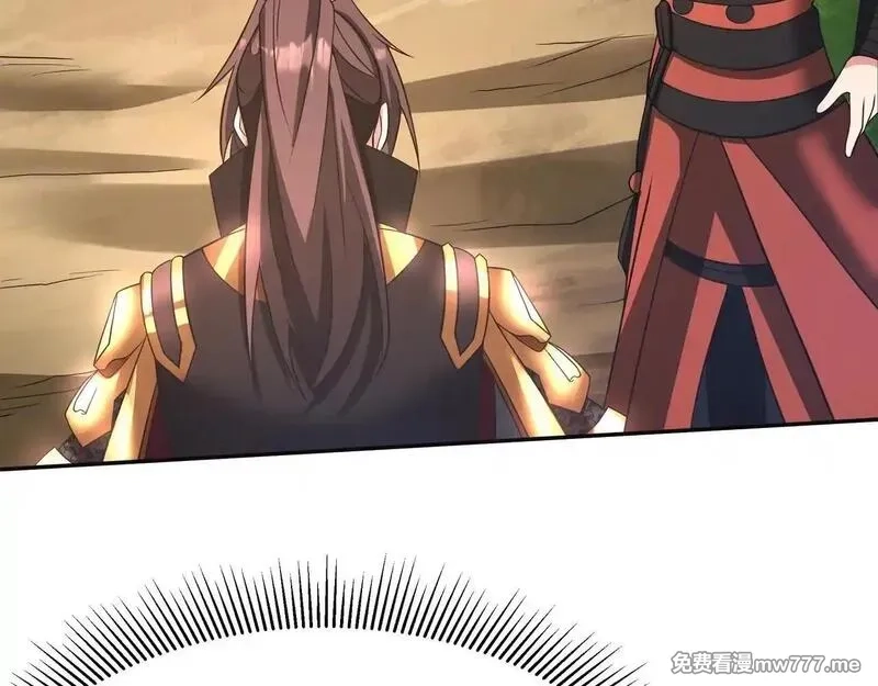 大秦：始皇之子杀敌升级成神,第175话 时空错乱！嬴祁再度坠入新世界！,第99张