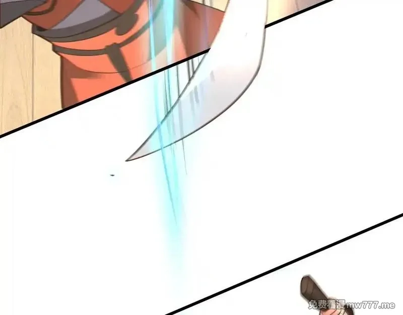 大秦：始皇之子杀敌升级成神,第176话 刘伯温也加入队伍了！,第17张