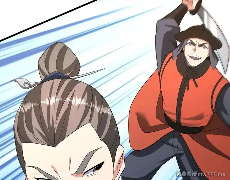 大秦：始皇之子杀敌升级成神,第176话 刘伯温也加入队伍了！,第18张