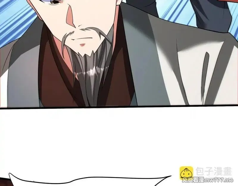 大秦：始皇之子杀敌升级成神,第176话 刘伯温也加入队伍了！,第19张