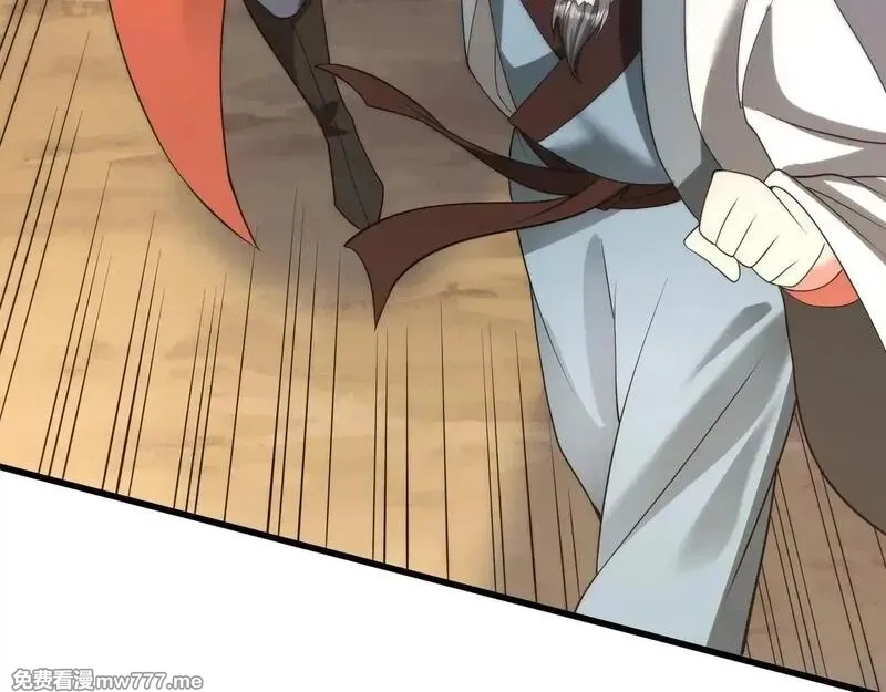 大秦：始皇之子杀敌升级成神,第176话 刘伯温也加入队伍了！,第24张