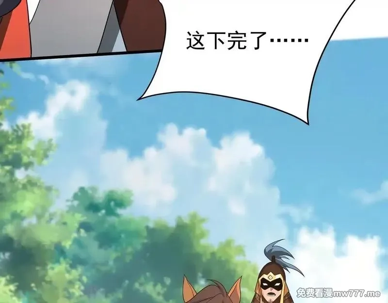 大秦：始皇之子杀敌升级成神,第176话 刘伯温也加入队伍了！,第27张