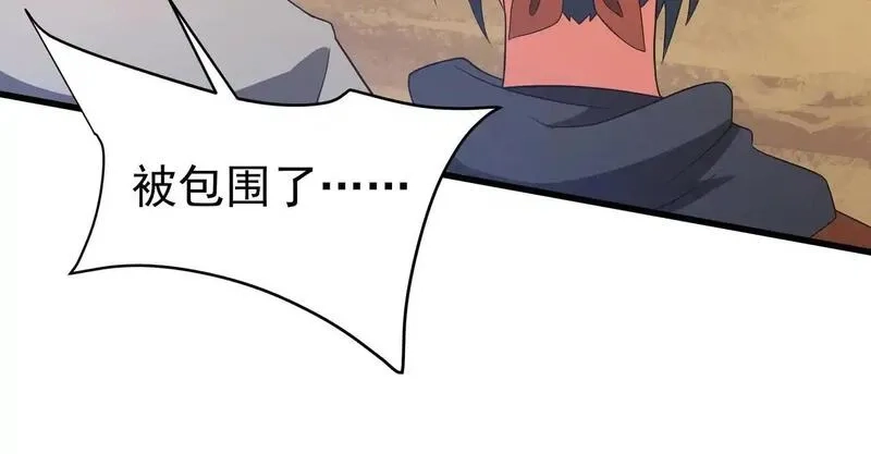 大秦：始皇之子杀敌升级成神,第176话 刘伯温也加入队伍了！,第30张