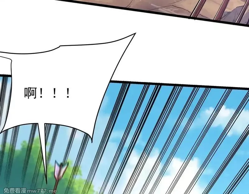 大秦：始皇之子杀敌升级成神,第176话 刘伯温也加入队伍了！,第37张
