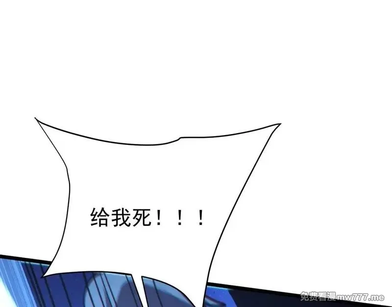 大秦：始皇之子杀敌升级成神,第176话 刘伯温也加入队伍了！,第48张