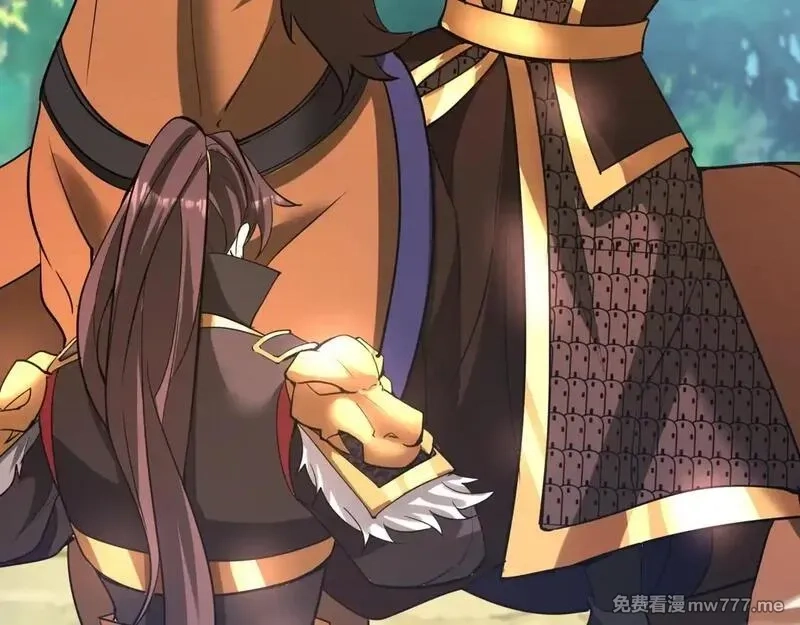 大秦：始皇之子杀敌升级成神,第176话 刘伯温也加入队伍了！,第58张