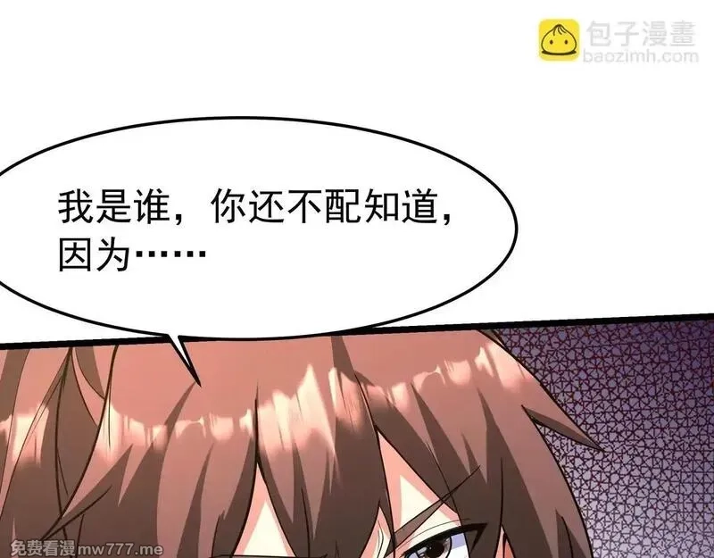 大秦：始皇之子杀敌升级成神,第176话 刘伯温也加入队伍了！,第65张