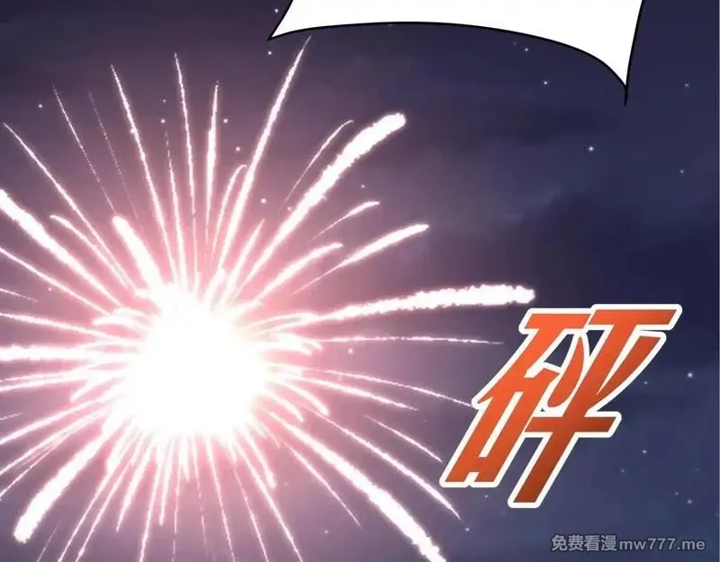大秦：始皇之子杀敌升级成神,第176话 刘伯温也加入队伍了！,第79张