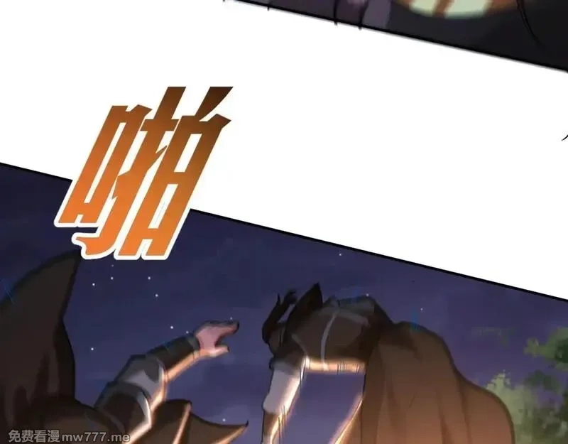 大秦：始皇之子杀敌升级成神,第176话 刘伯温也加入队伍了！,第86张