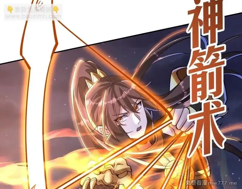 大秦：始皇之子杀敌升级成神,第176话 刘伯温也加入队伍了！,第89张