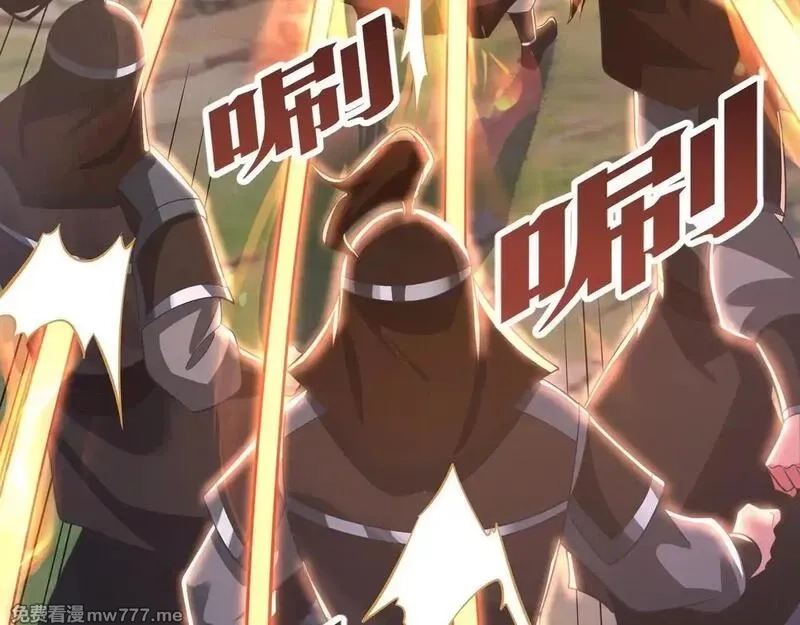 大秦：始皇之子杀敌升级成神,第176话 刘伯温也加入队伍了！,第94张