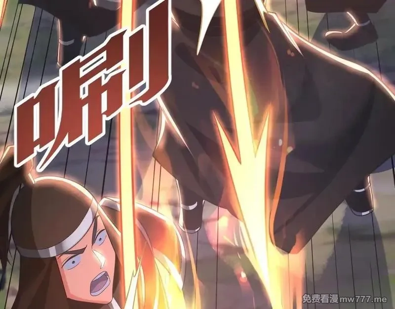 大秦：始皇之子杀敌升级成神,第176话 刘伯温也加入队伍了！,第95张