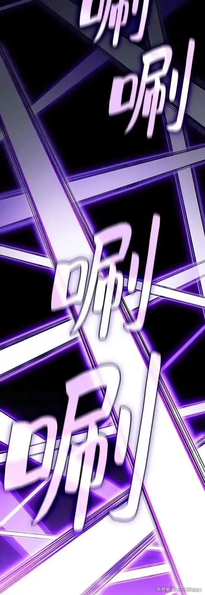 皇家学院的天才剑豪,第100话,第24张