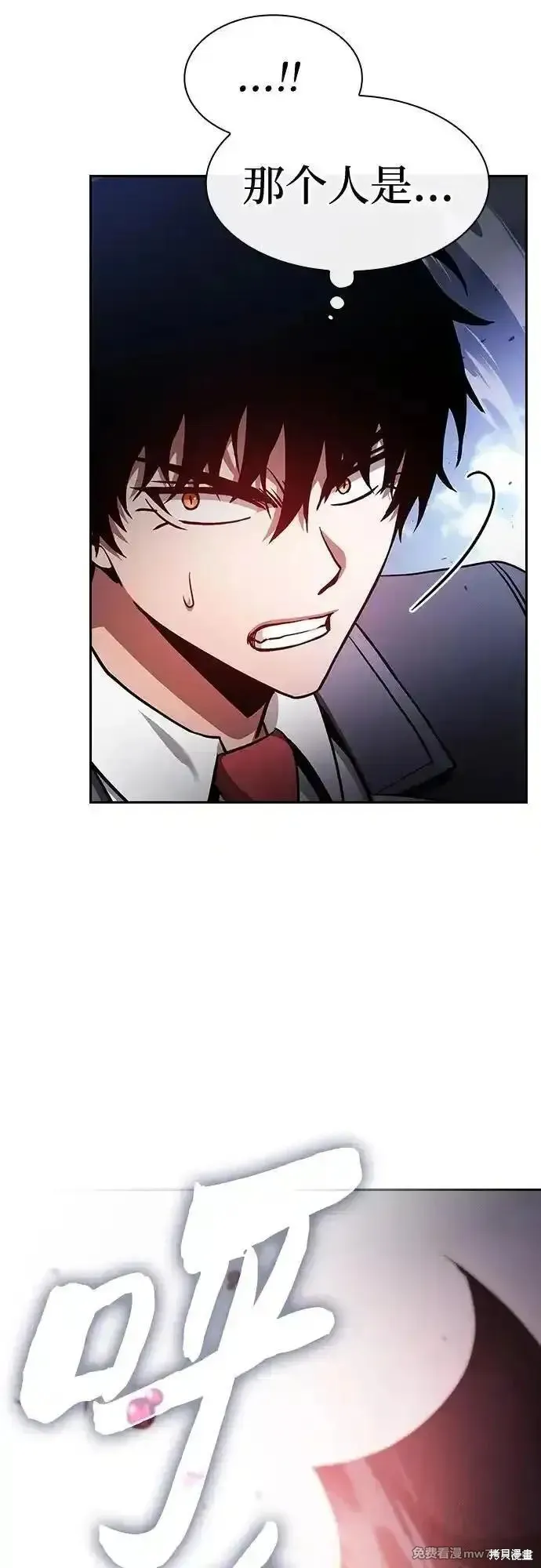 皇家学院的天才剑豪,第65话,第29张