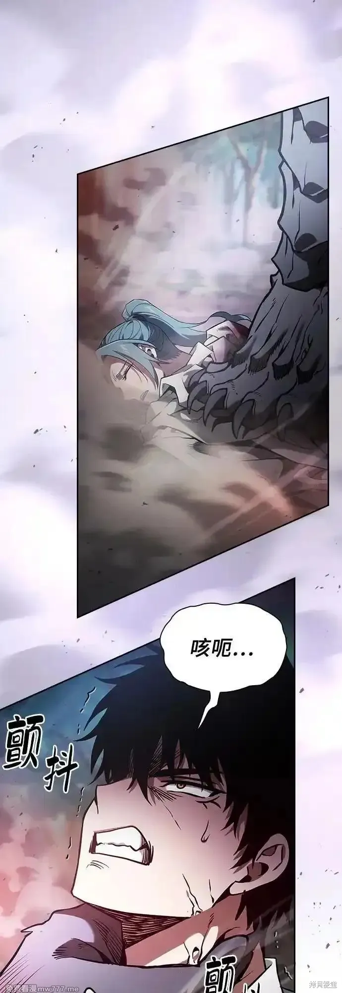 皇家学院的天才剑豪,第65话,第53张